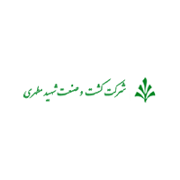 شرکت کشت و صنعت شهید مطهری