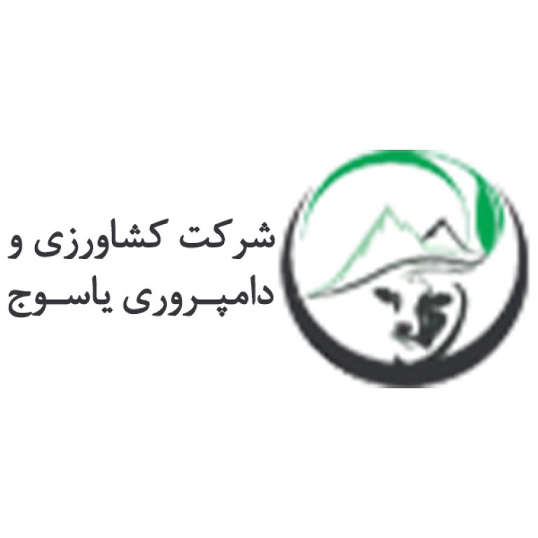 شرکت کشاورزی و دامپروری یاسوج